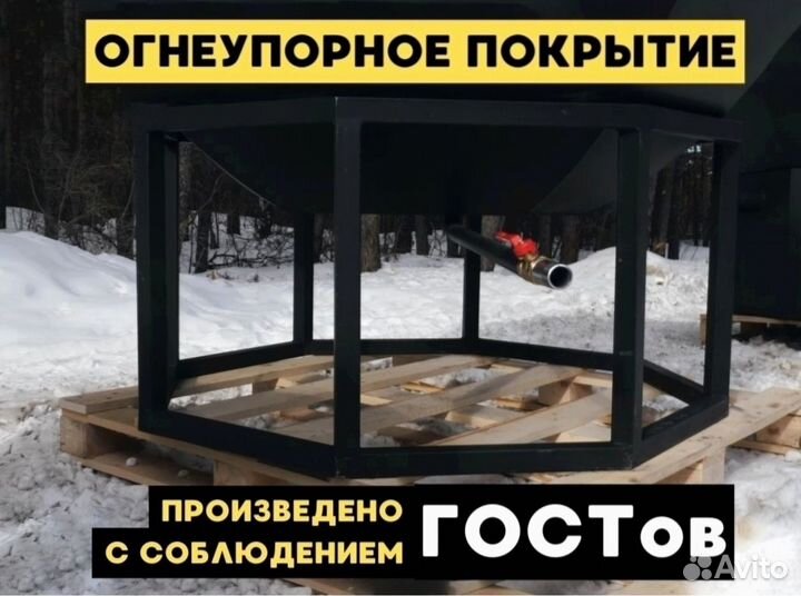 Чан для бани от производителя