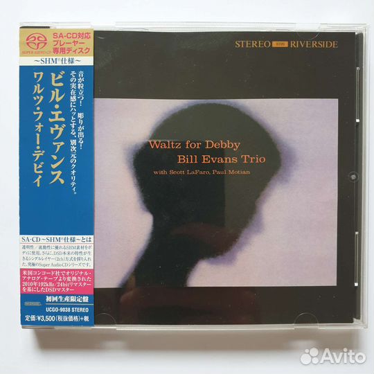 The Bill Evans Trio – Waltz For Debby