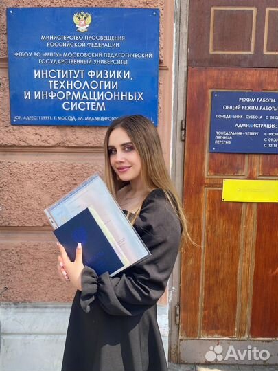 Преподаватель