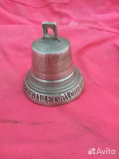 Колокольчик (4 ) Клюиков