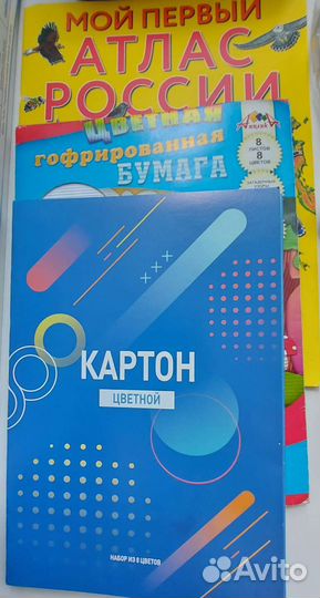 Канц товары мальчику в школу