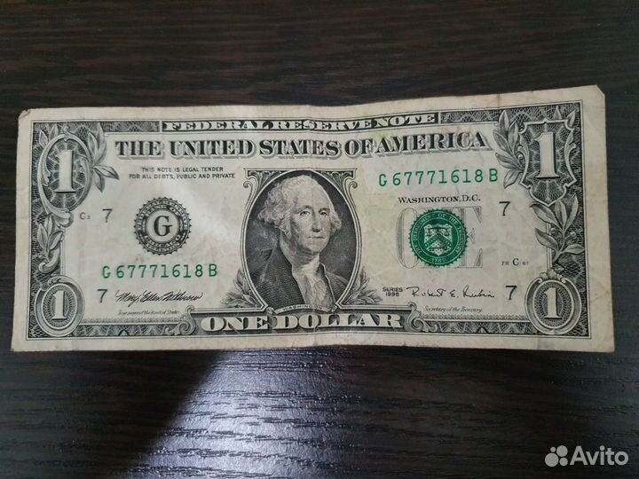 1995 год с редким номером