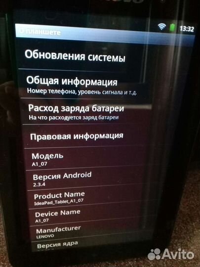 Планшет Lenovo LePad A1-07 под ремонт