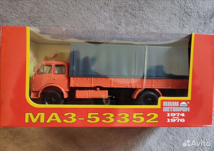 Модель маз 53352 1/43 наш автопром