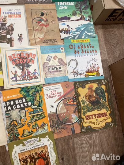 Детские книги СССР пакетом