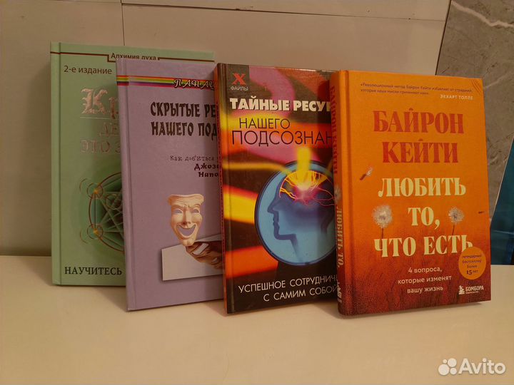 Книги для саморазвития