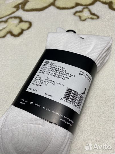 Носки Nike everyday оригинал