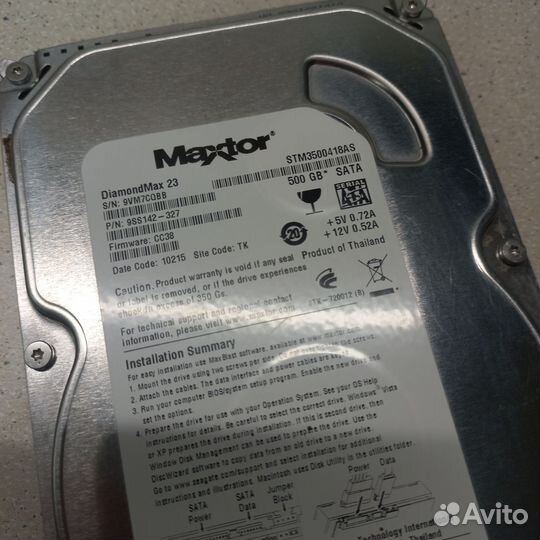 Жесткий диск 500 гб для пк