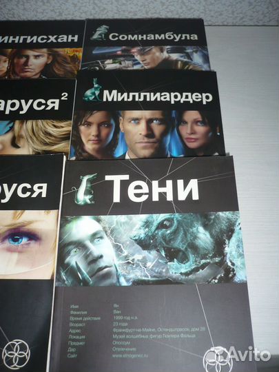 Книги-Этногинез-9 шт