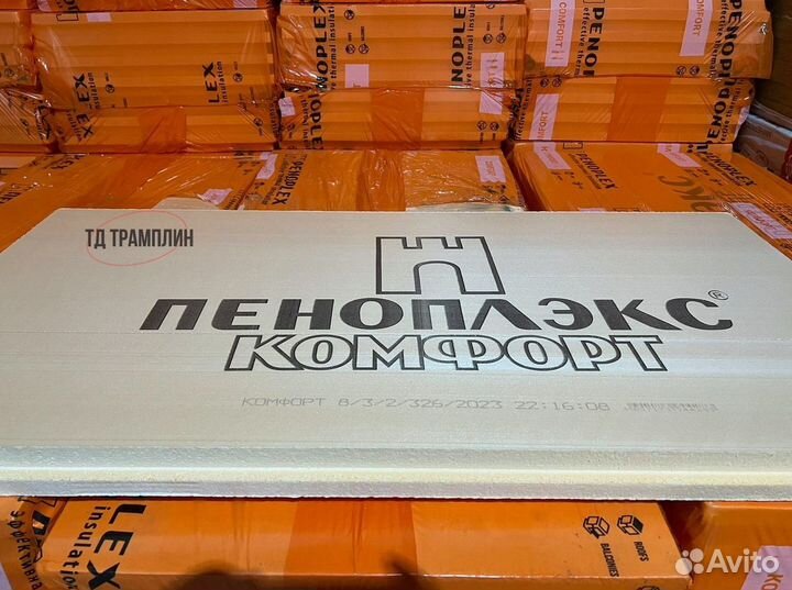 Пеноплэкс 3мм