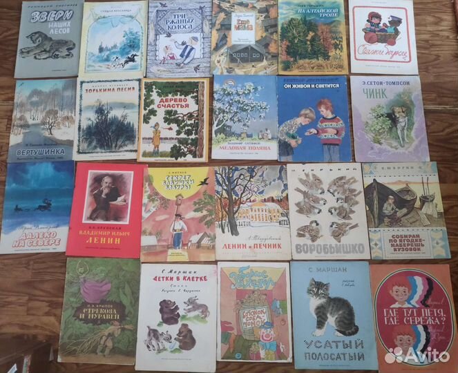 Книги детские