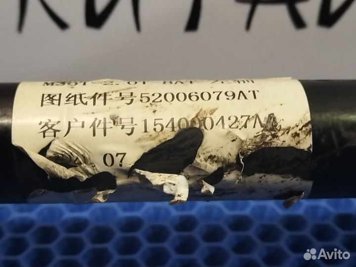 Привод передний левый Exeed Vx 2023