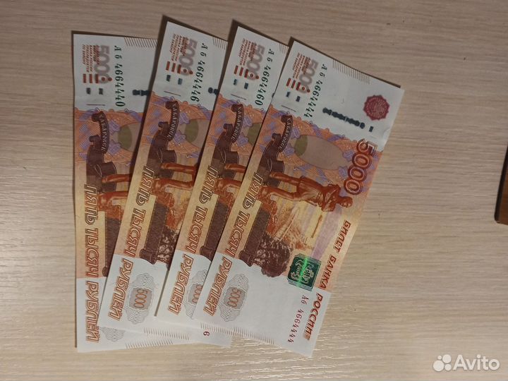 Редкие номера банкноты