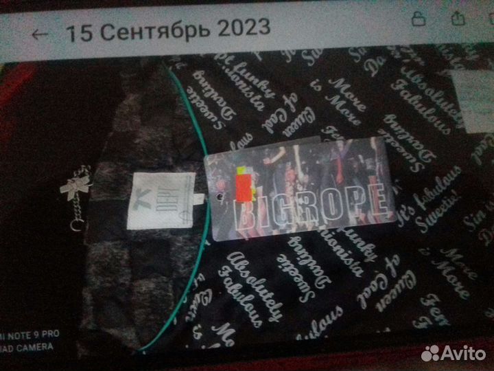 Сумка женская