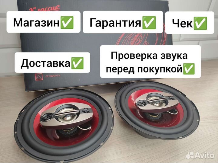 Колонки динамики 16.5 см Урал ас-к1647