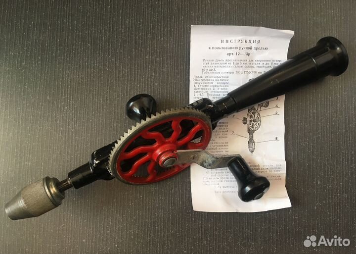 Инструменты Советские Разные (CССР)