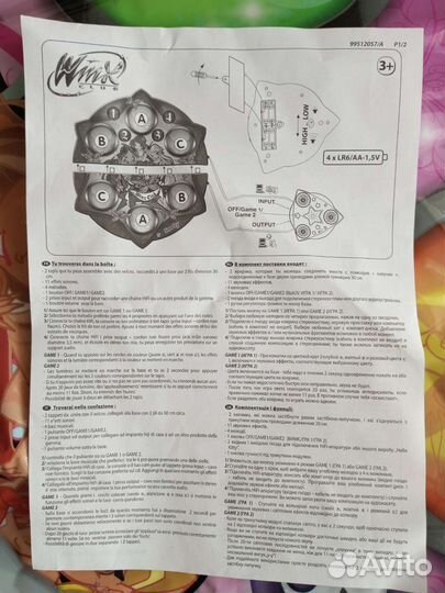 Танцевальный коврик Winx