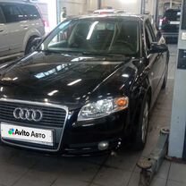 Audi A4 2.0 CVT, 2007, 302 692 км