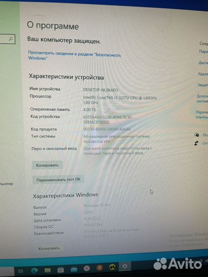 Lenovo IdeaCentre Q190