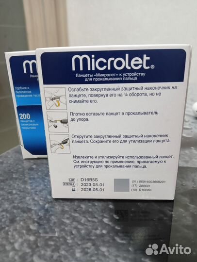 Ланцеты Microlet