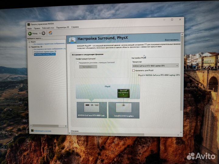 Продам Игровой ноутбук katana 17 B12V