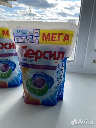 Капсулы для стирки persil