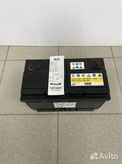 Аккумулятор 80 ач