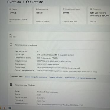 Ноутбук Honor