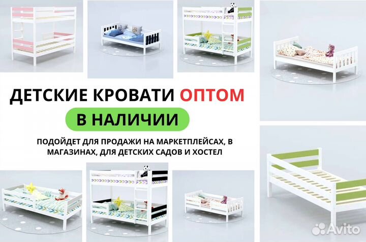 Детская кровать с легкой сборкой опт