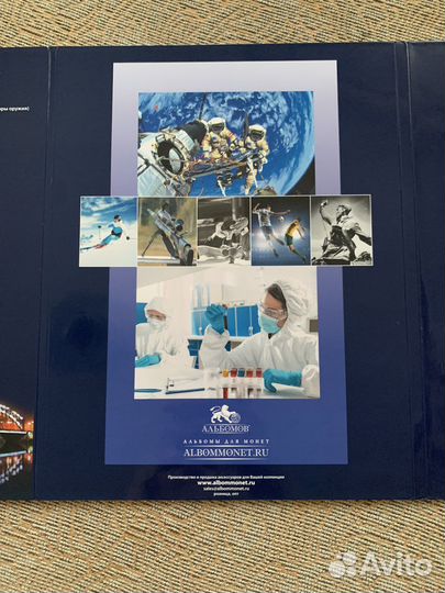 Альбом -планшет «Памятные 25-рублевые монеты