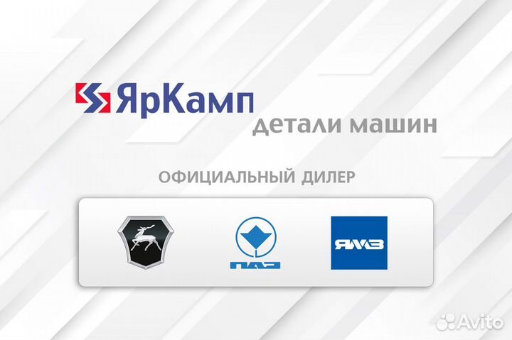 Ремкомплект суппорта wabco PAN17.5 (полный) левый