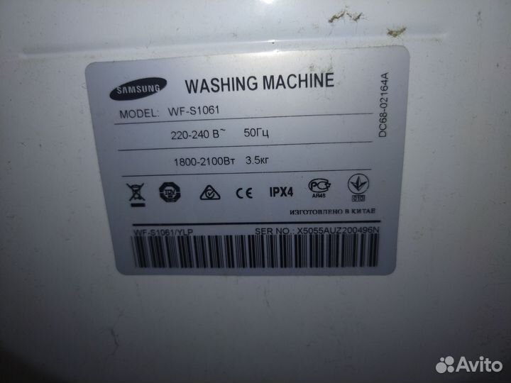 Стиральная машина samsung бу 3,5 кг