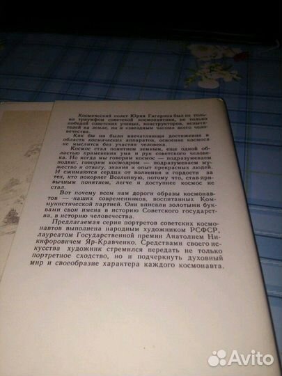 Открытки