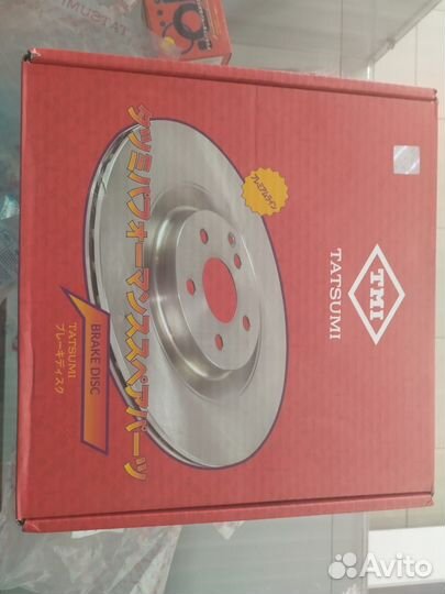 Диск тормозной передний вентилируемый Ford