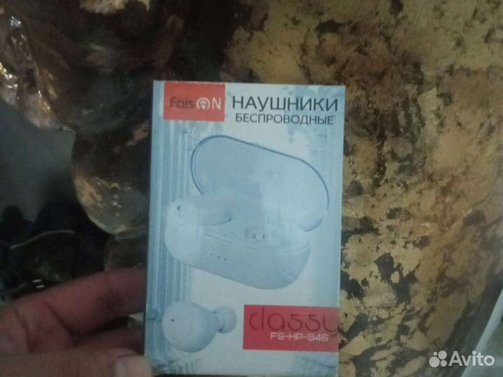 Беспроводные наушники новые