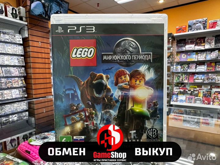 Lego Мир Юрского периода Б.У игры play station 3