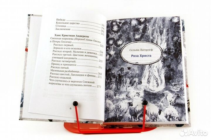 Сеттерфилд, книги серии Проверено вре5