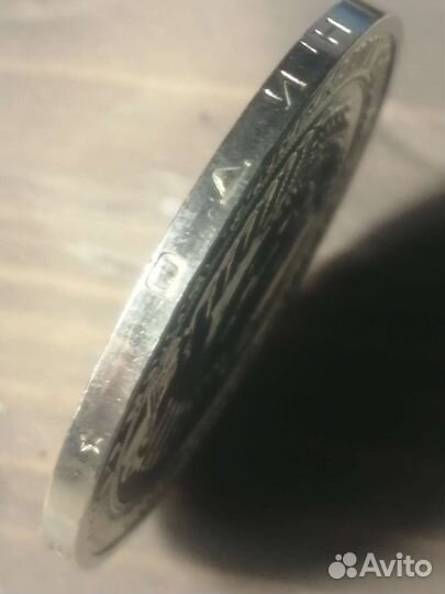 1 рубль 1989 года годовик