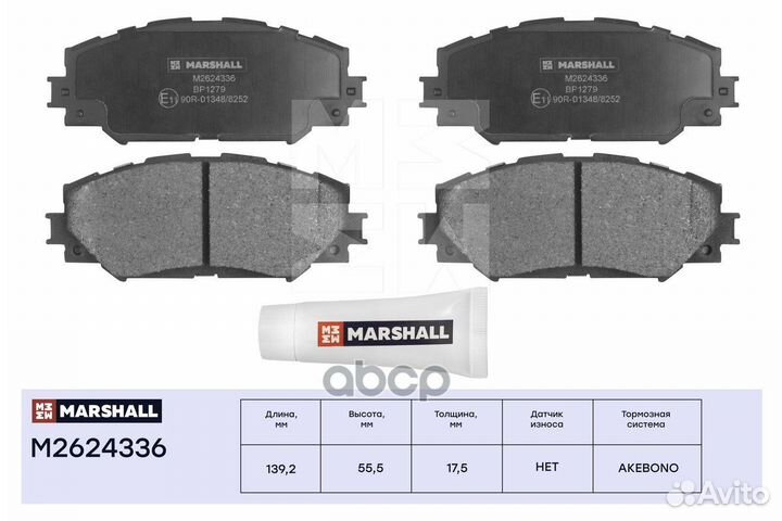 M2624336 колодки дисковые передн. Toyota Auris