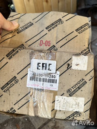 Супорт 4773060280