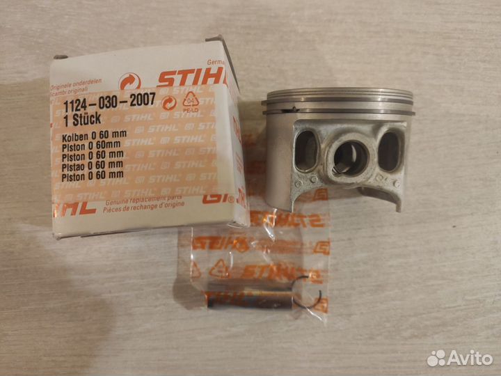 Поршень для бензоинструмента Stihl / Штиль