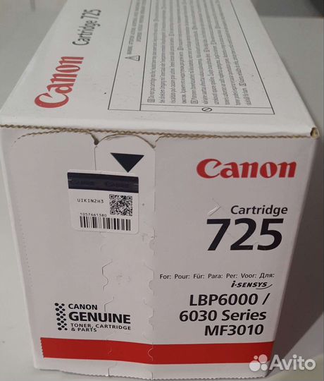Картриджи для canon