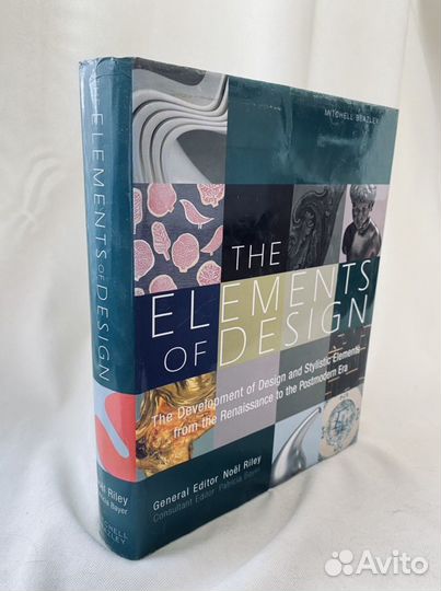 Книга «Элементы дизайна» Изд. Mitchell Beazley