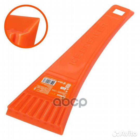 Скребок (18 см) (AB-P-02) ab-p-02 airline