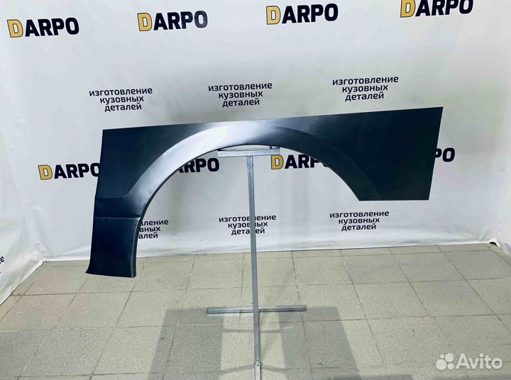 Арки для Hyundai Grand Starex (2007–2018)