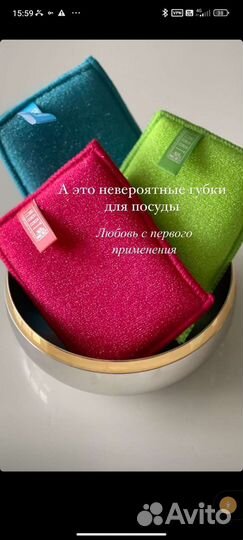 Губки для мытья посуды от Smart