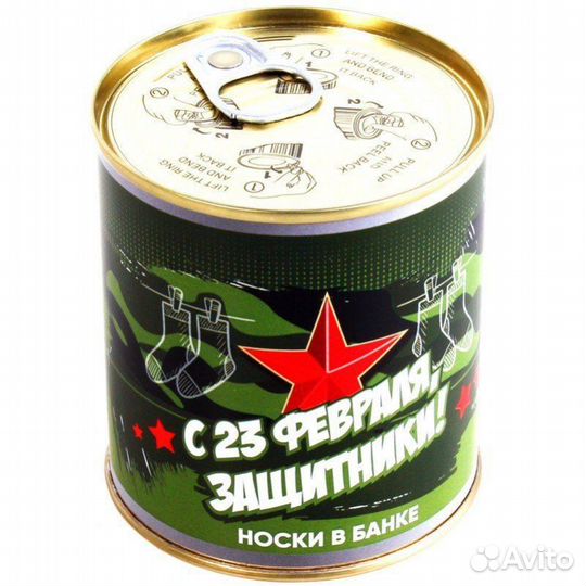 Носки подарочные в банке (ассортимент)