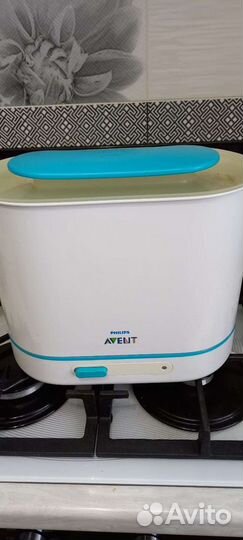 Стерилизатор