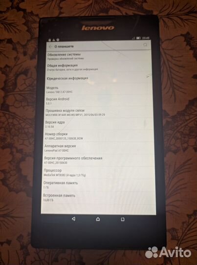 Планшет Lenovo Tab 2 A7-30HC