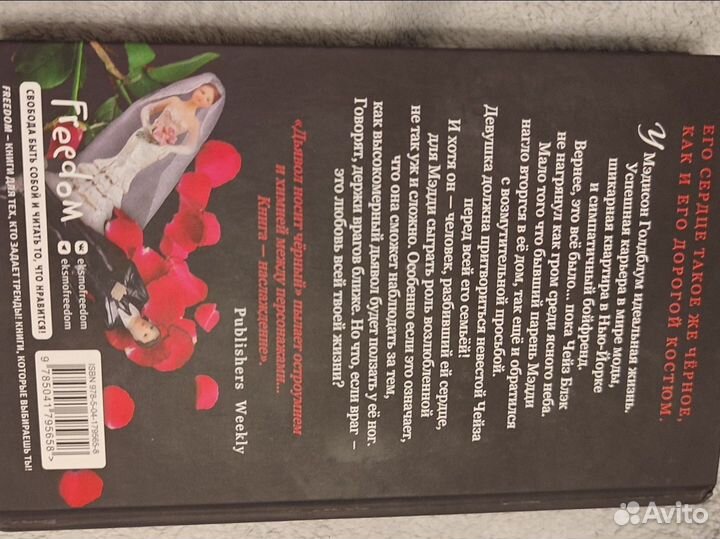 Книги yuong adult